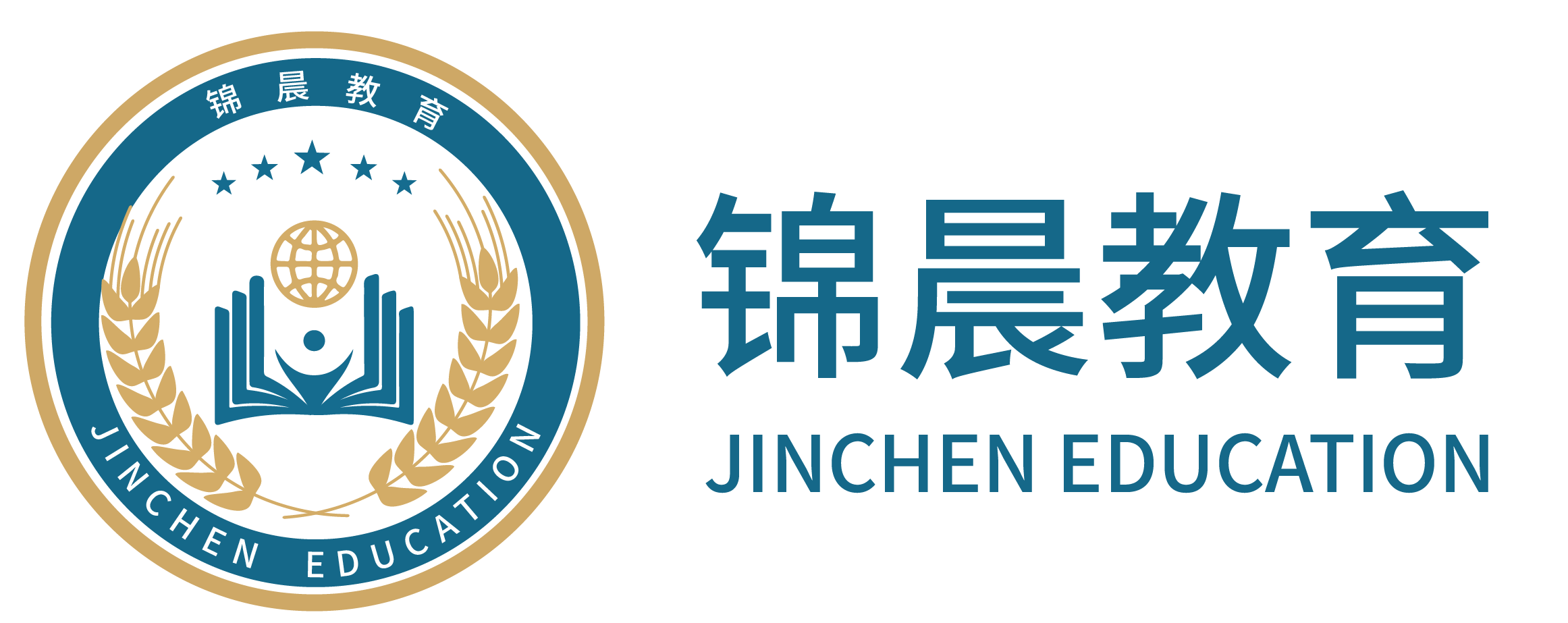 锦晨教育：常州工学院2026年五年一贯制“专转本”（师范类）招生简章
